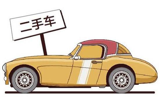 成都二手車APP開發(fā)方案