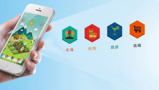 成都APP開發(fā)公司