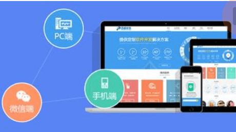 選擇成都APP開發(fā)公司要考看量標(biāo)準(zhǔn)！