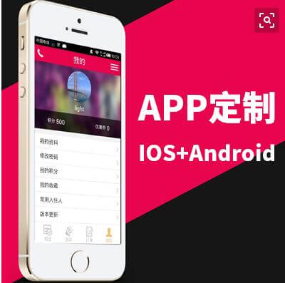 APP開發(fā)公司告訴你自建團(tuán)隊(duì)有哪些利弊