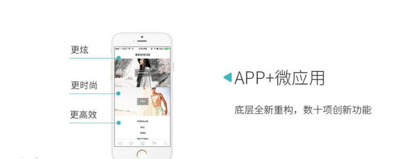 小程序APP開發(fā)公司哪家好？