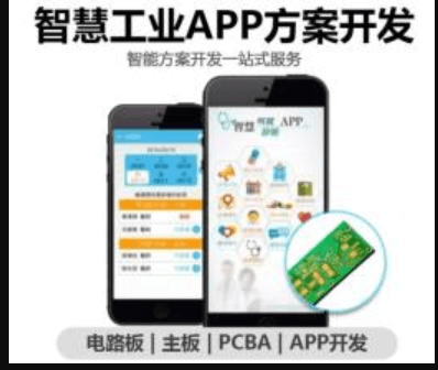 工業(yè)APP開發(fā)和應(yīng)用的意義分析