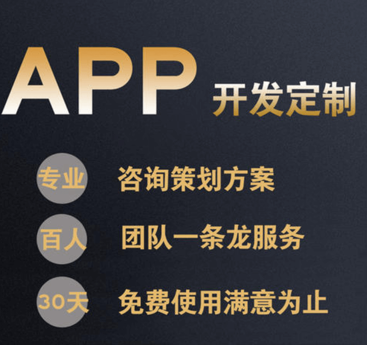 成都APP開(kāi)發(fā)告訴你為什么html5可以開(kāi)發(fā)app