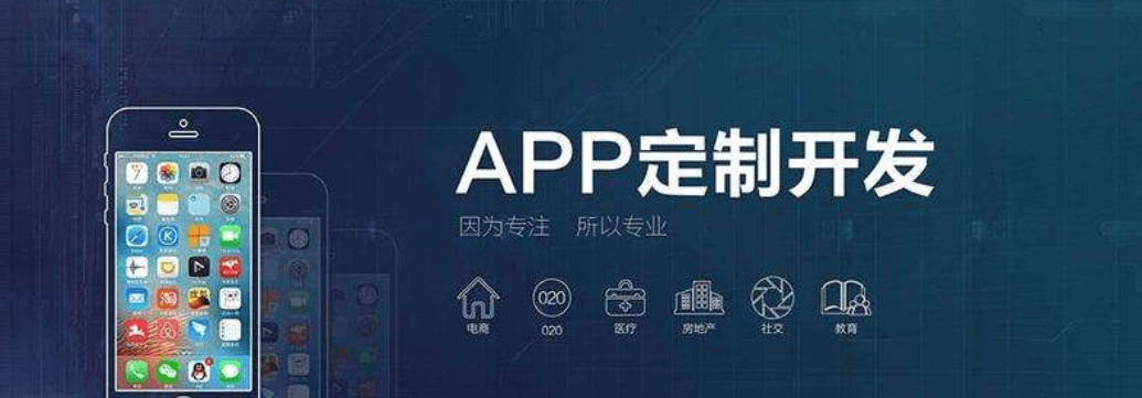 移動辦公APP開發(fā)詳解！