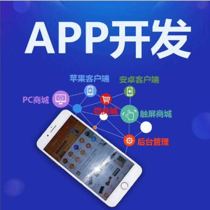 新聞APP開發(fā)需要什么功能？