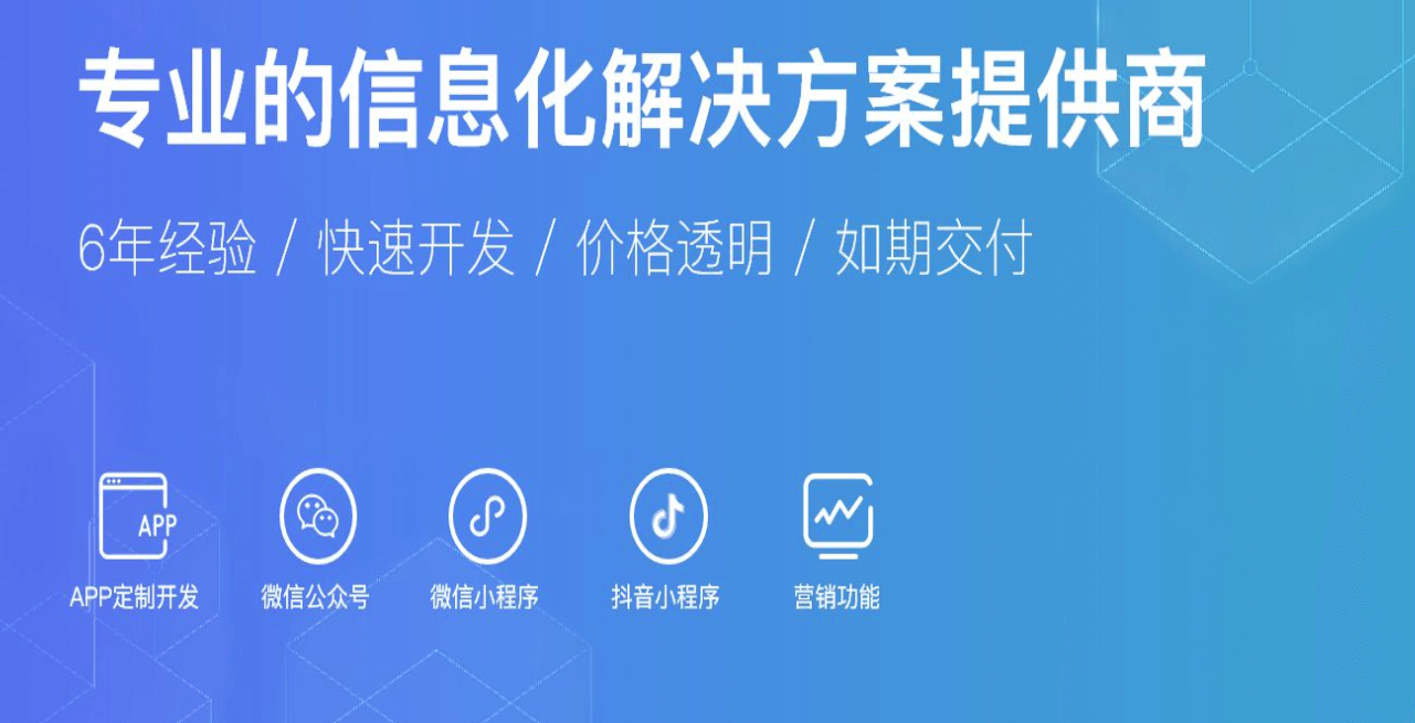 代駕APP開發(fā)的是有哪些因素產(chǎn)生的？