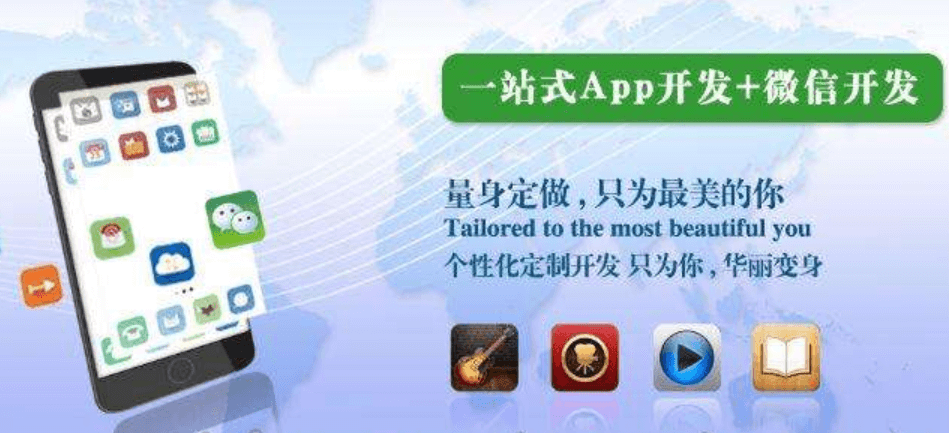 汽車APP開發(fā)公司哪家好？