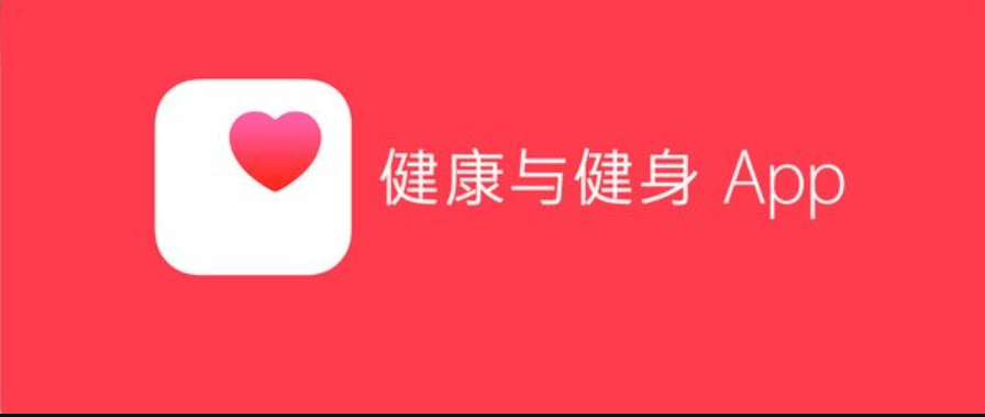 健康A(chǔ)PP開發(fā)公司安不安全？