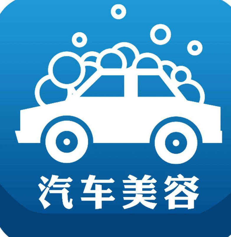 APP開發(fā)公司開發(fā)汽車美容app的優(yōu)勢(shì)