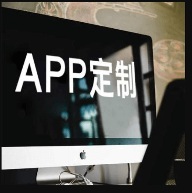 成都企業(yè)APP開發(fā)公司怎么樣？哪家比較靠譜呢？