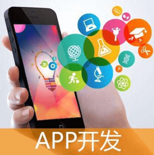 成都APP開發(fā)分析原生態(tài)APP受歡迎的原因有哪些