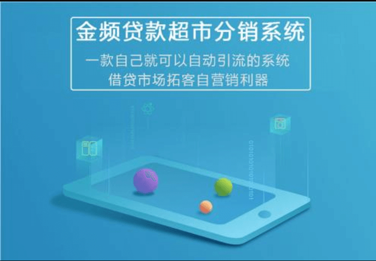 成都APP開發(fā)企業(yè)定制開發(fā)商超APP的好處