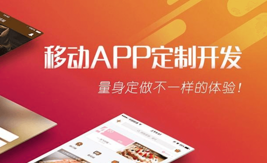 購物app開發(fā)的方案