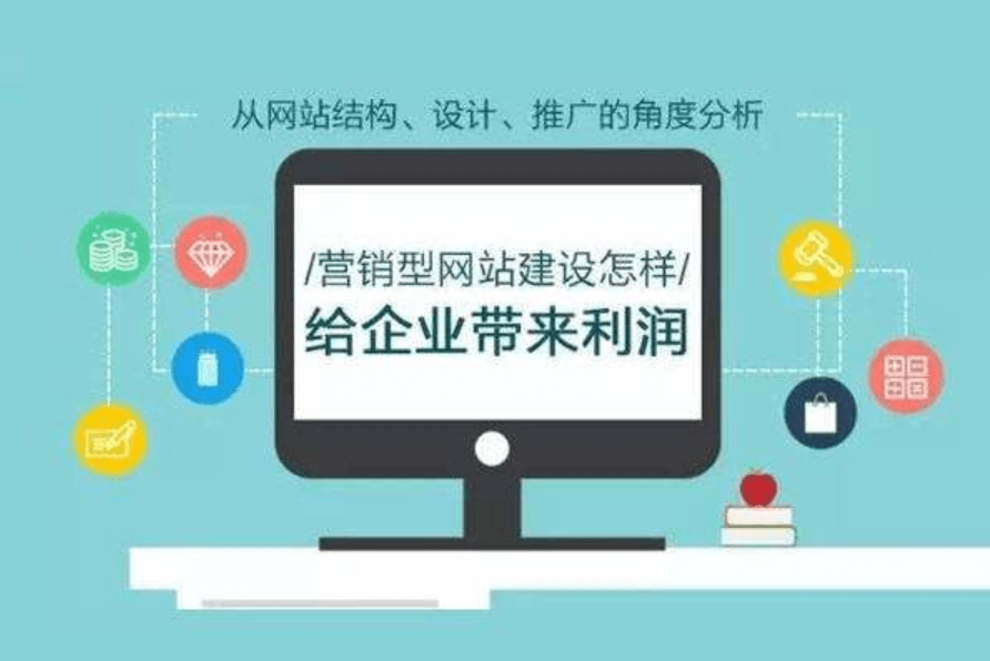 網(wǎng)站開發(fā)公司哪家好？